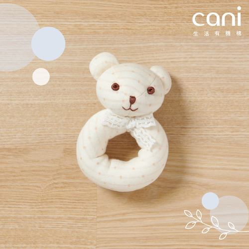 cani有機棉 小熊環型手搖鈴